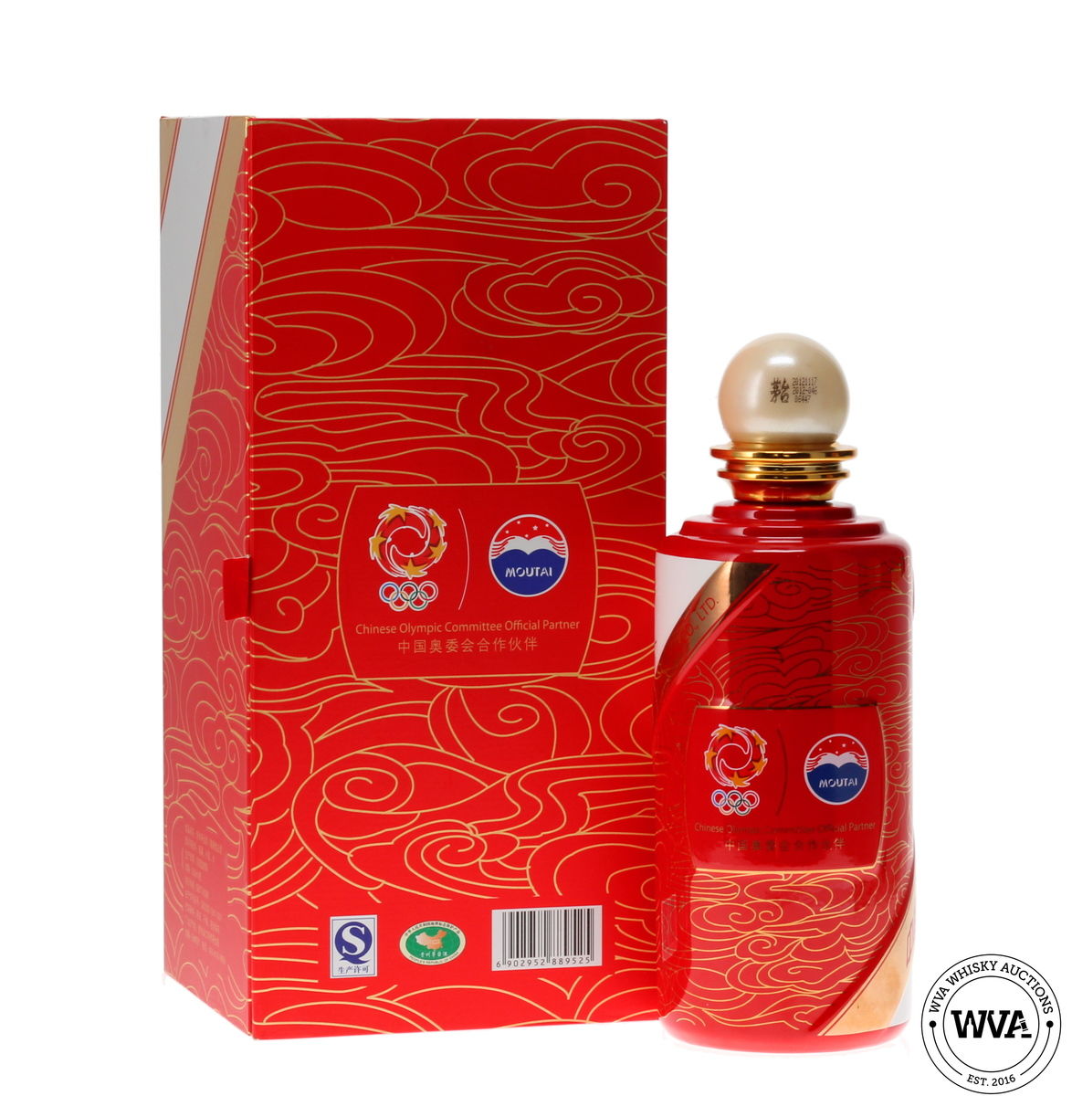 KWEICHOW MOUTAI - CHINESE SPORTS DELEGATION CELEBRATION