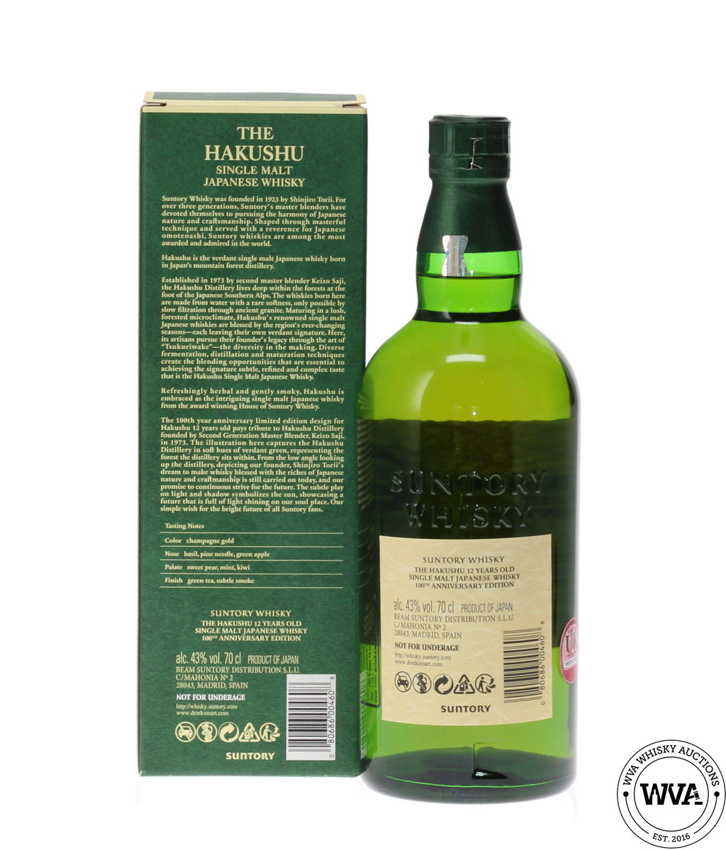 HAKUSHU 12 YEAR OLD - SUNTORY 100TH ANNIVERSARY LIMITED EDITION