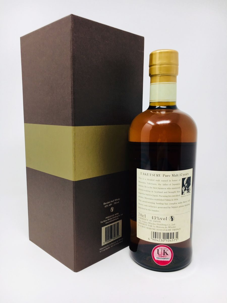 LOT 2256 - NIKKA TAKETSURU 17 YEAR OLD PURE MALT WOODEN BOX (RESERVE PRICE £180.00)