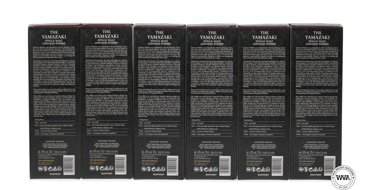 YAMAZAKI 12 YEAR OLD - SUNTORY WHISKY 100TH ANNIVERSARY EDITION (FULL CASE 6X70CL)