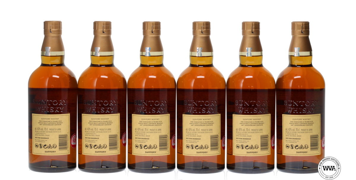 YAMAZAKI 12 YEAR OLD - SUNTORY WHISKY 100TH ANNIVERSARY EDITION (FULL CASE 6X70CL)
