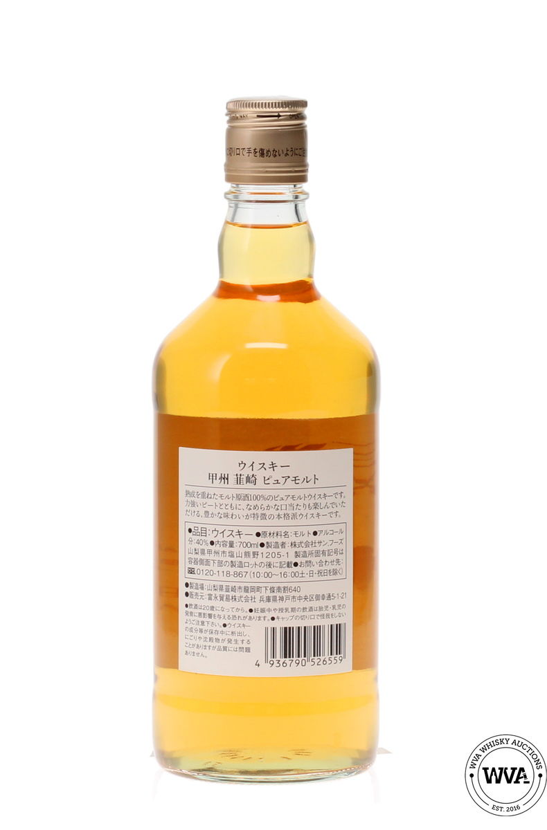 KOSHU PURE MALT WHISKY