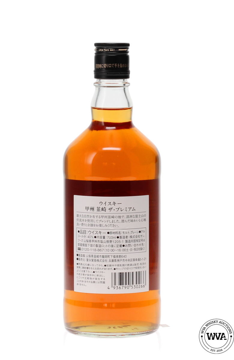 KOSHU THE PREMIUM WHISKY