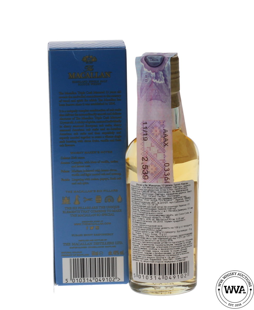 MACALLAN 12 YEAR OLD TRIPLE CASK FINE OAK MINIATURE