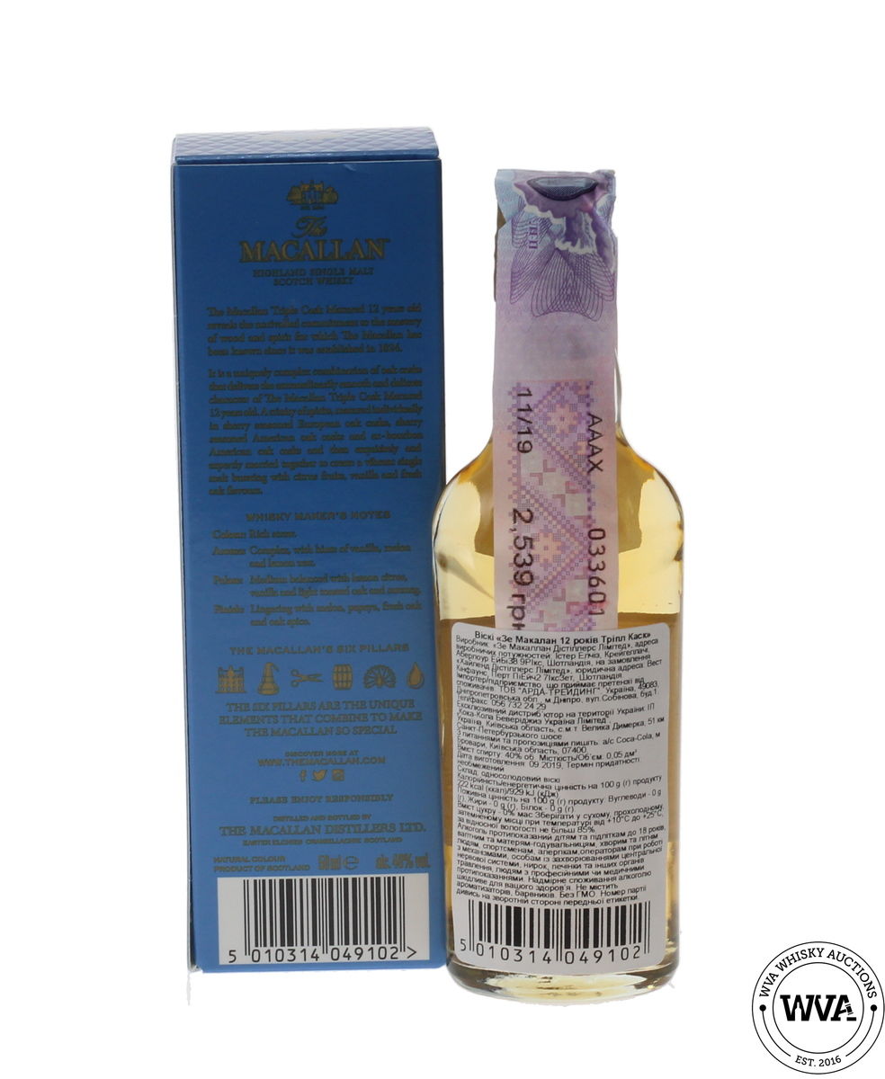 MACALLAN 12 YEAR OLD TRIPLE CASK FINE OAK MINIATURE
