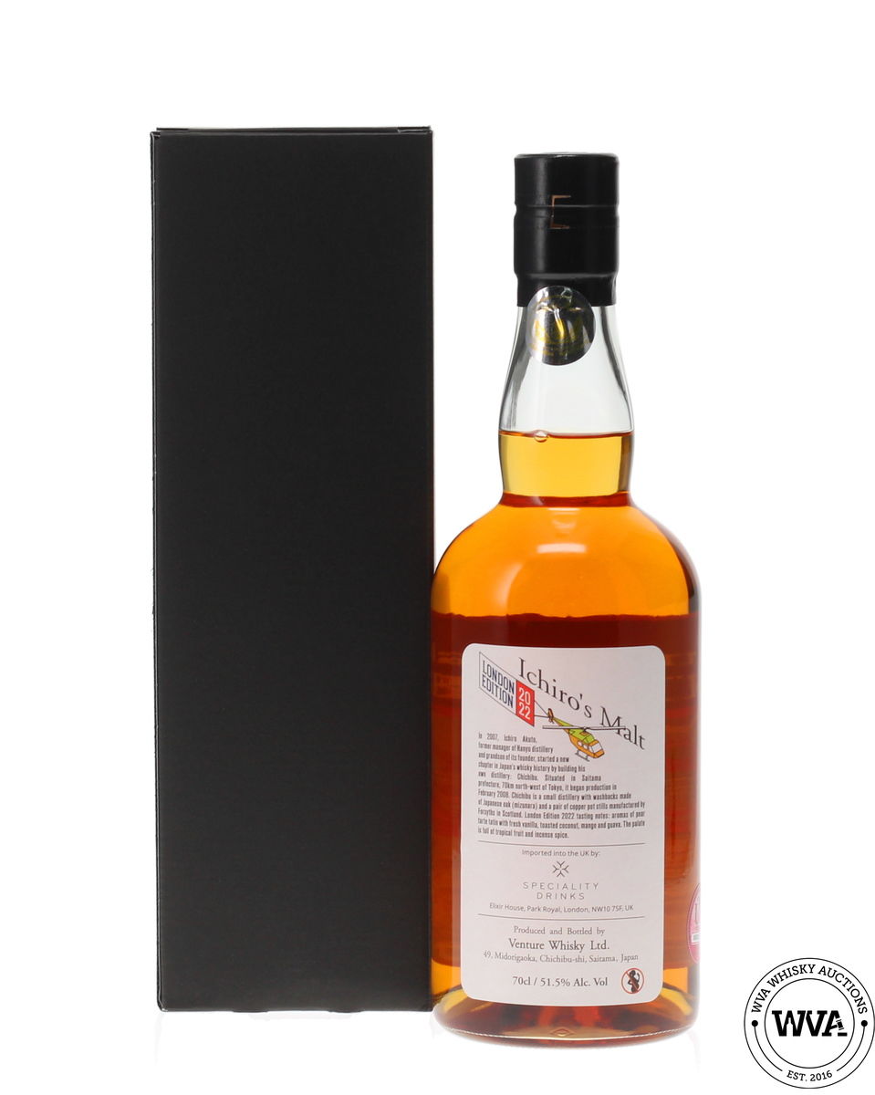 CHICHIBU LONDON EDITION (2022)