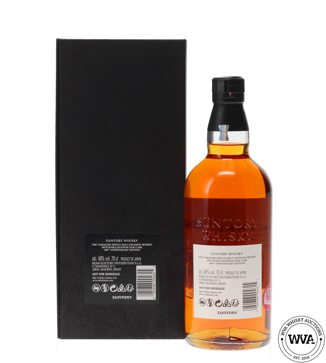 YAMAZAKI 18 YEAR OLD MIZUNARA CASK - SUNTORY 100TH ANNIVERSARY LIMITED EDITION