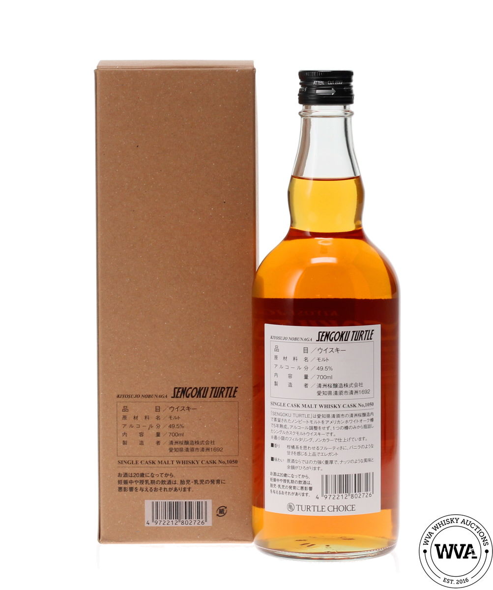 SENGOKU TURTLE 5 YEAR OLD SINGLE CASK #1050