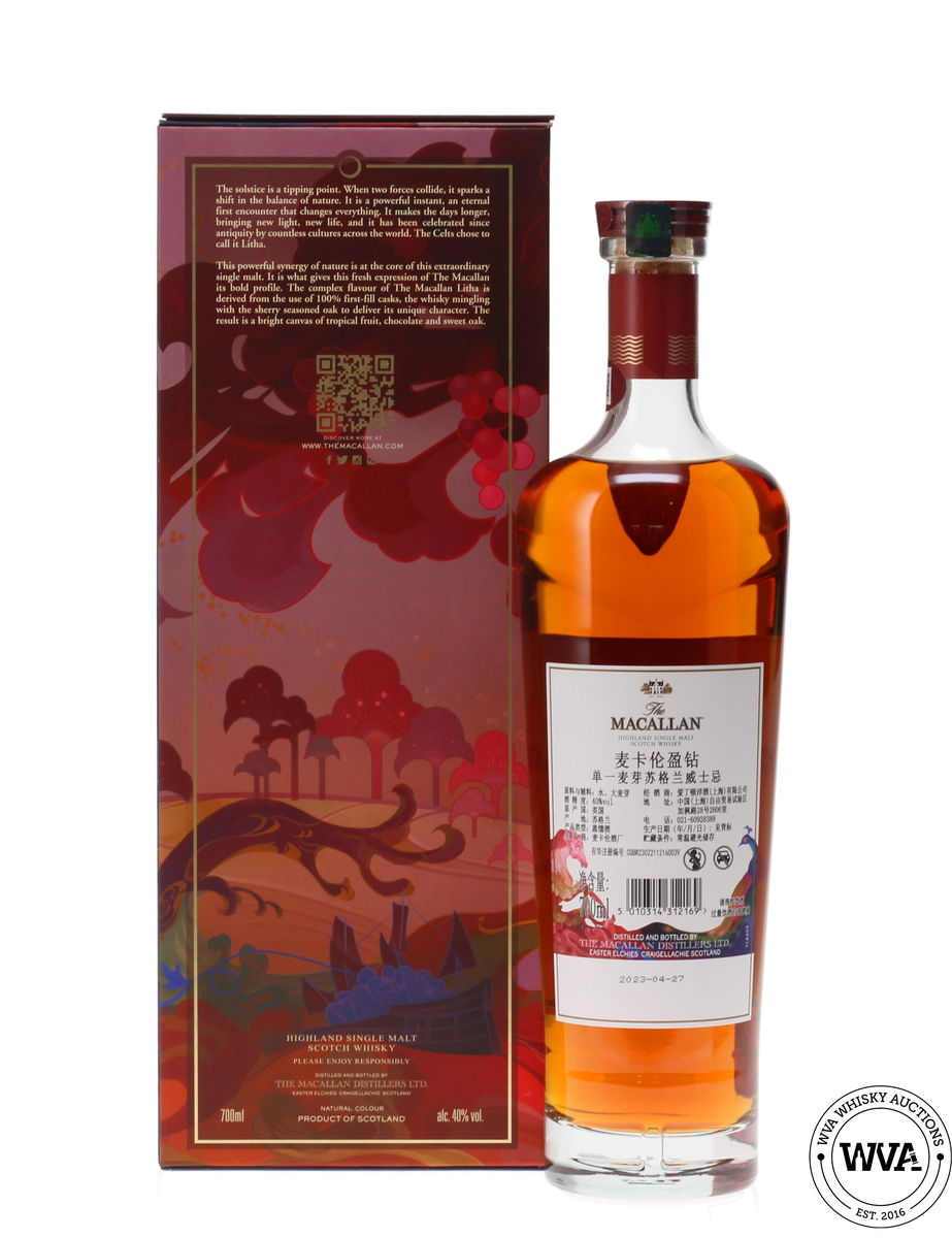 MACALLAN LITHA