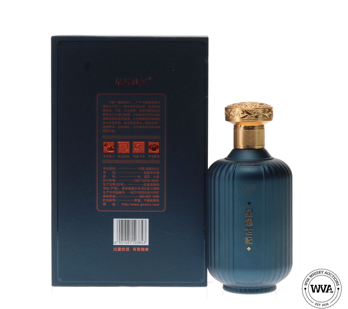 GUIZHOU XI JIU - CENTURY CHINESE WHITE WINE