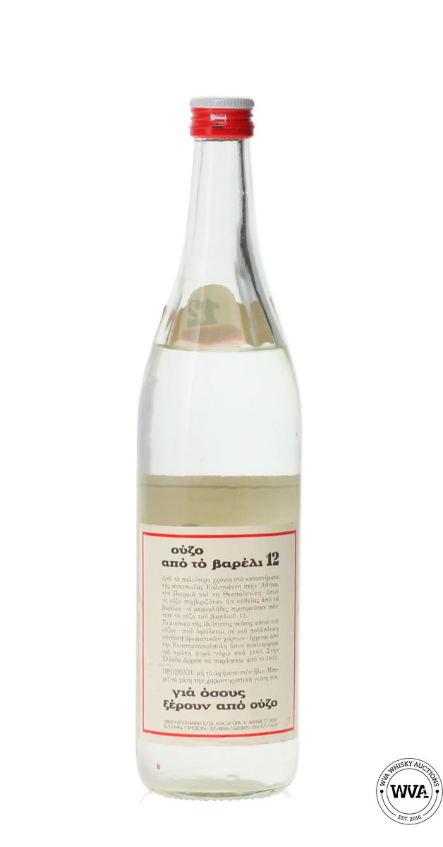 OUZO 12 1980'S