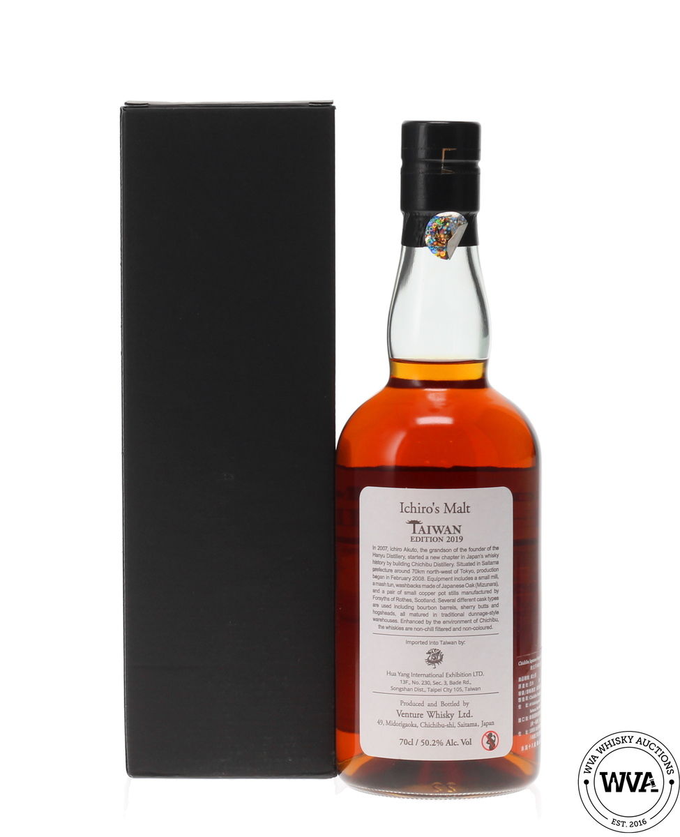 CHICHIBU TAIWAN 2019 EDITION