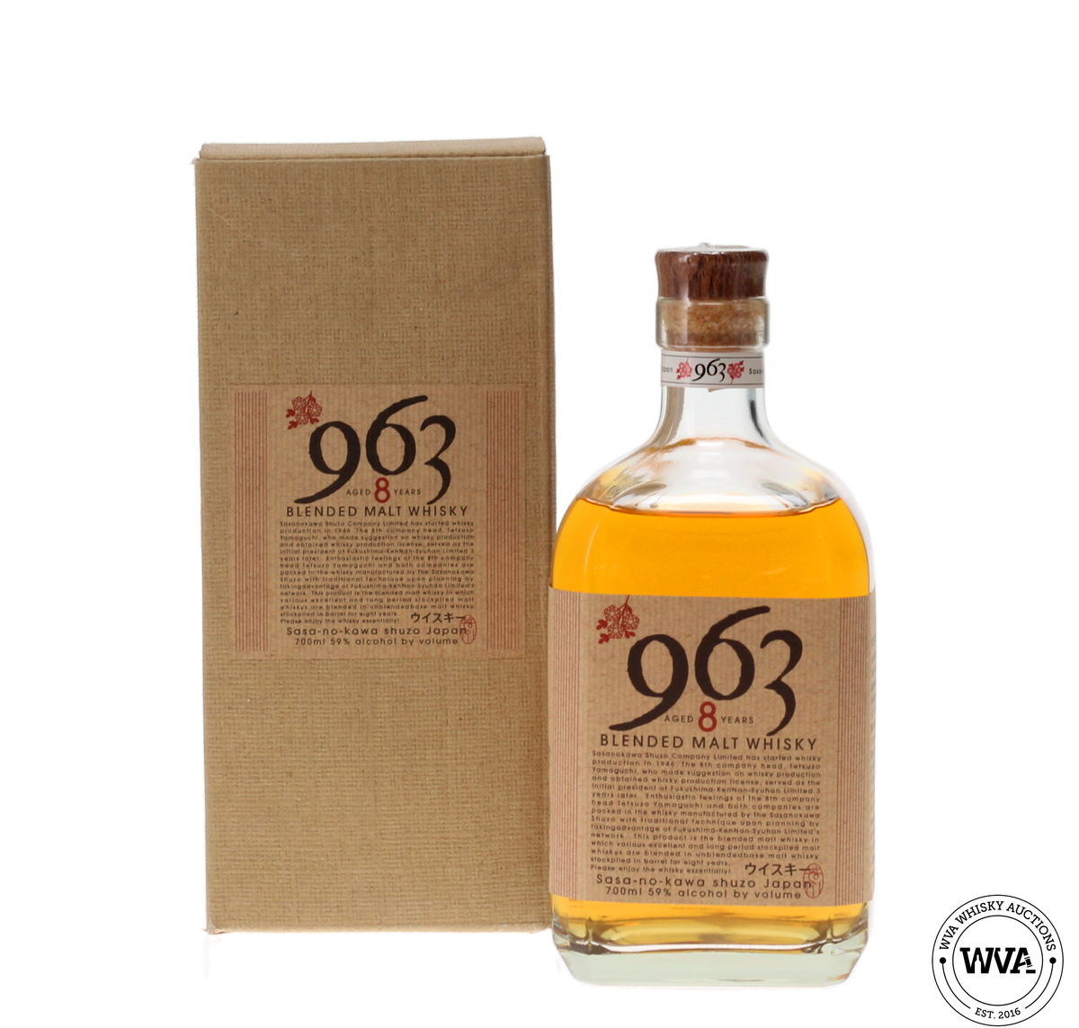 YAMAZAKURA 963 8 YEAR OLD BLENDED MALT WHISKY