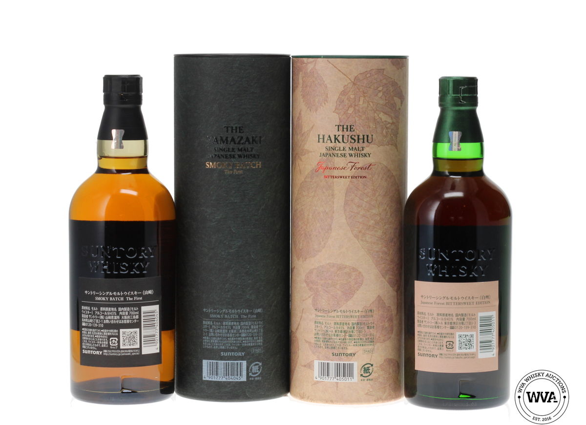YAMAZAKI SMOKY BATCH - THE FIRST / HAKUSHU JAPANESE FOREST BITTERSWEET EDITION