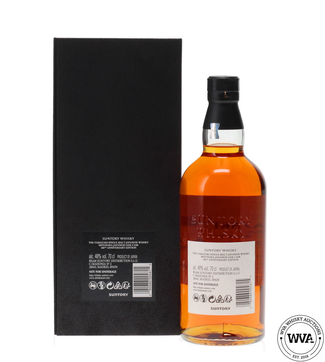 YAMAZAKI 18 YEAR OLD MIZUNARA CASK - SUNTORY 100TH ANNIVERSARY LIMITED EDITION