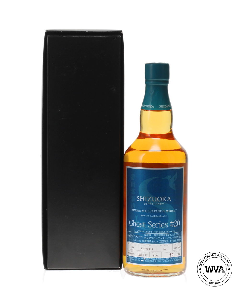 SHIZUOKA 2019 SINGLE BOURBON CASK #1809 - GHOST SERIES #20