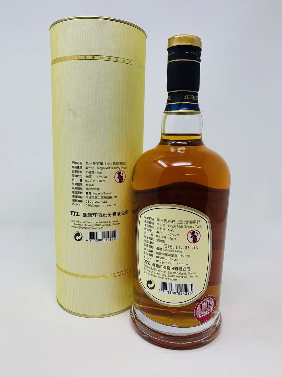 OMAR TAIWAN SHERRY CASK SINGLE MALT WHISKY