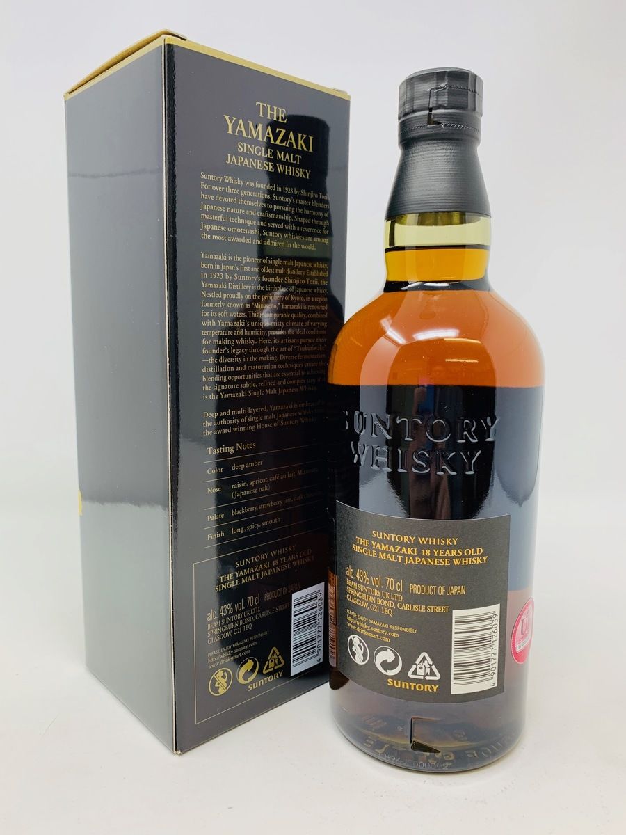 THE YAMAZAKI 18 YEAR OLD 
