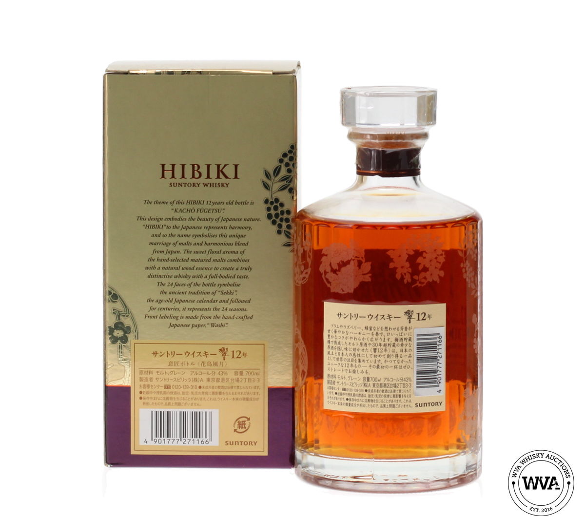 HIBIKI 12 YEAR OLD KACHO FUGETSU LIMITED EDITION
