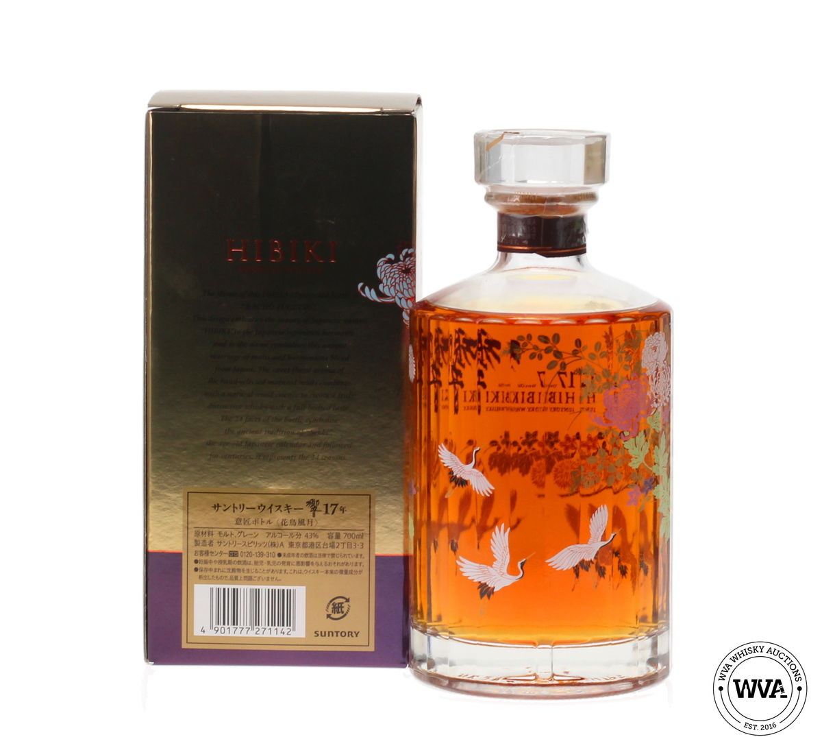 HIBIKI 17 YEAR OLD KACHO FUGETSU LIMITED EDITION