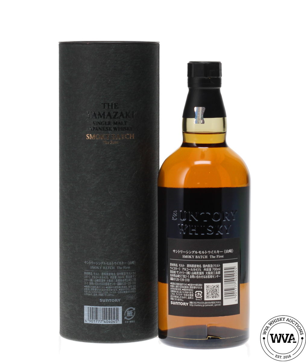 YAMAZAKI SMOKY BATCH - THE FIRST EDITION