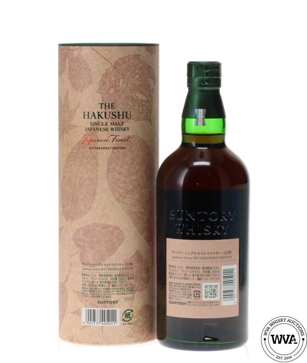 HAKUSHU JAPANESE FOREST BITTERSWEET EDITION