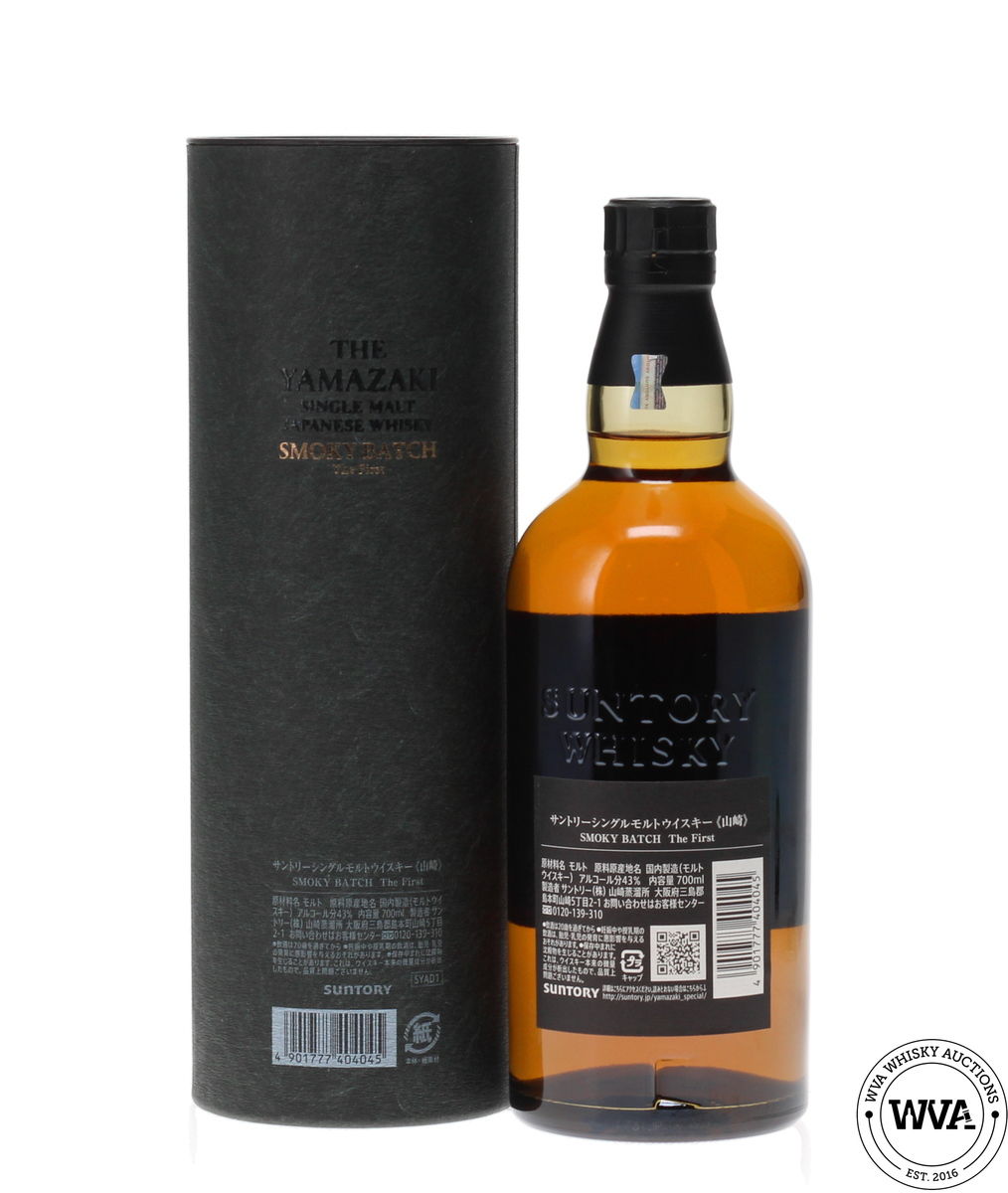 YAMAZAKI SMOKY BATCH - THE FIRST EDITION
