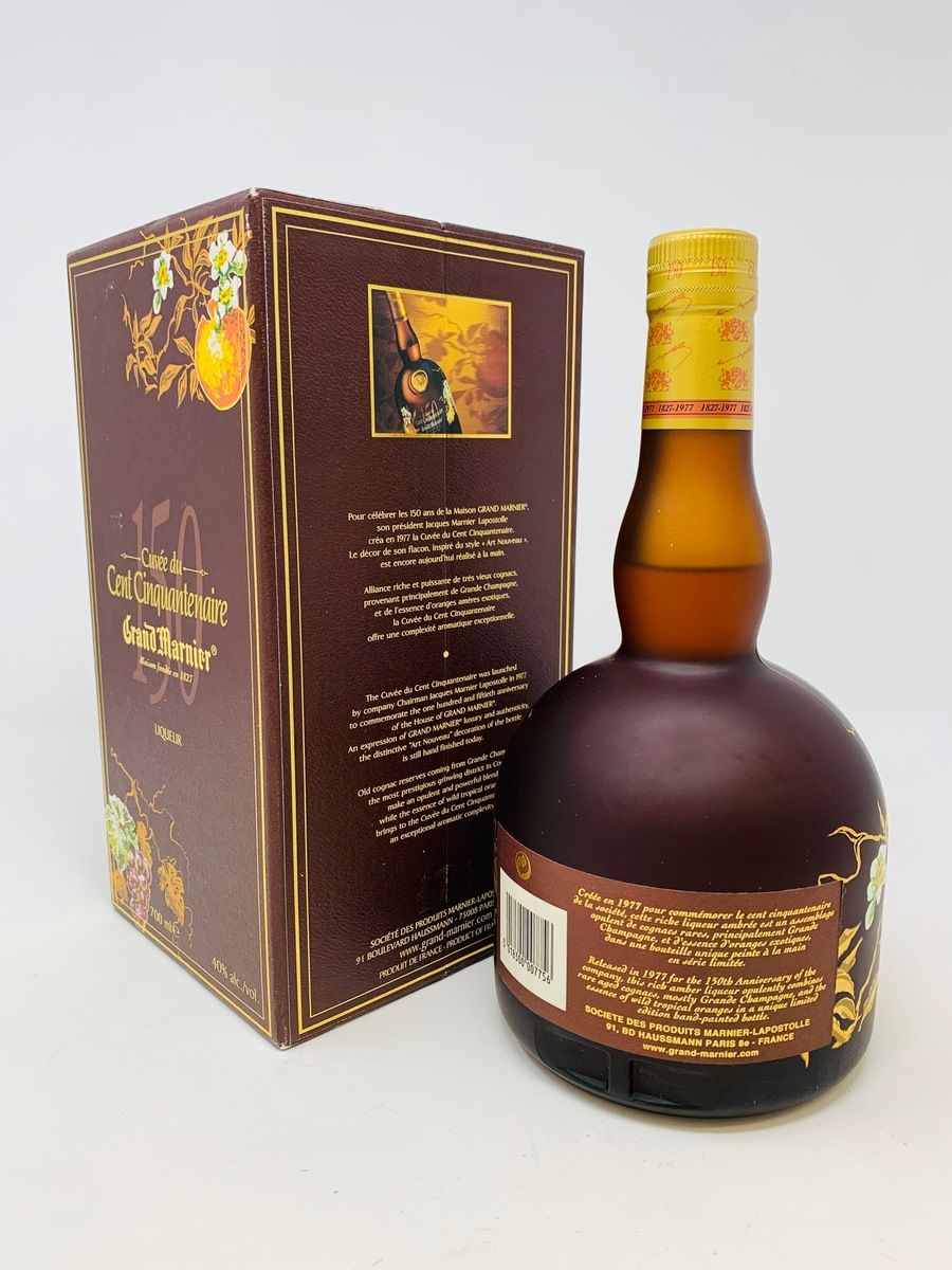 CUVEE DU CENT CINQUANTENAIRE GRAND MARNIER (VERY RARE)