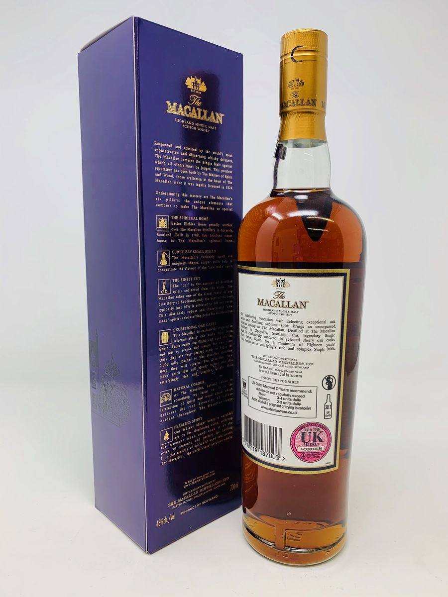 THE MACALLAN 18 YEAR OLD 2017 RELEASE