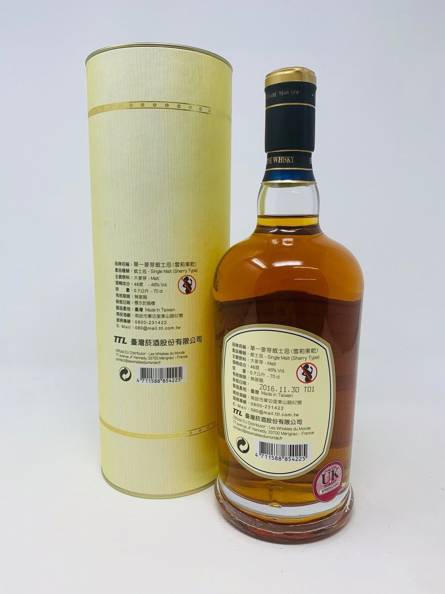OMAR TAIWAN SHERRY CASK SINGLE MALT WHISKY
