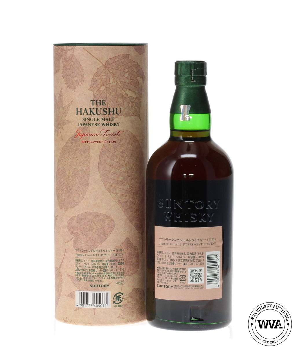 HAKUSHU JAPANESE FOREST BITTERSWEET EDITION