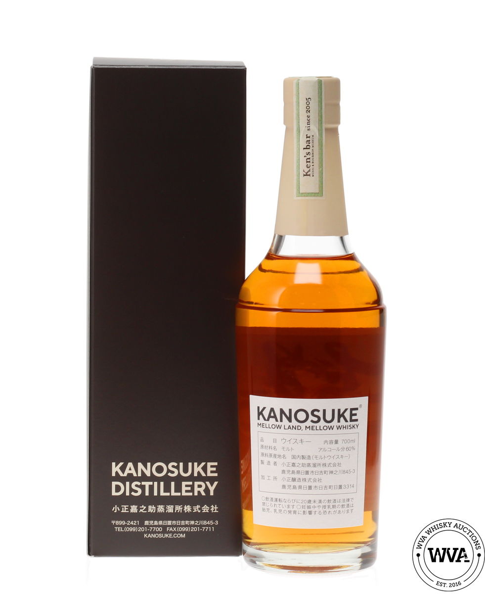 KANOSUKE 2019 SINGLE CASK #19146 KEN'S CHOICE