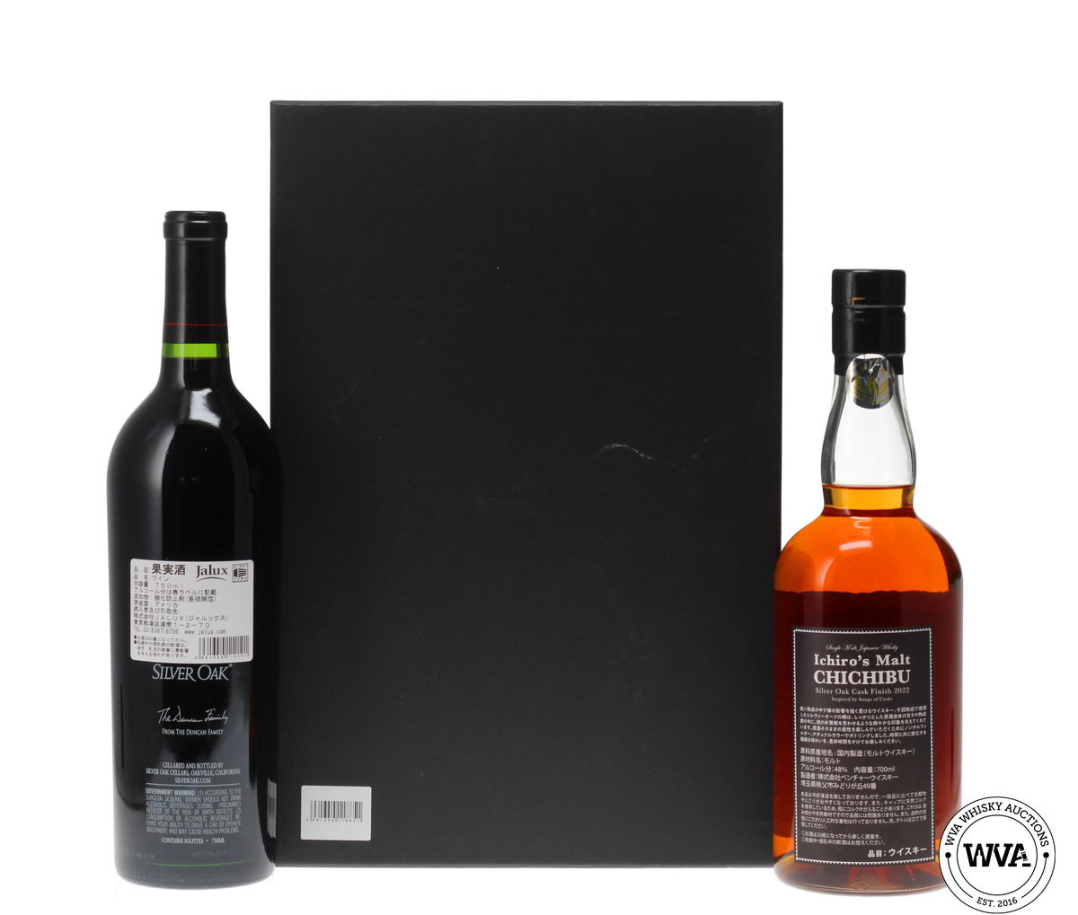 Auction Lot on WVA Whisky Auctions