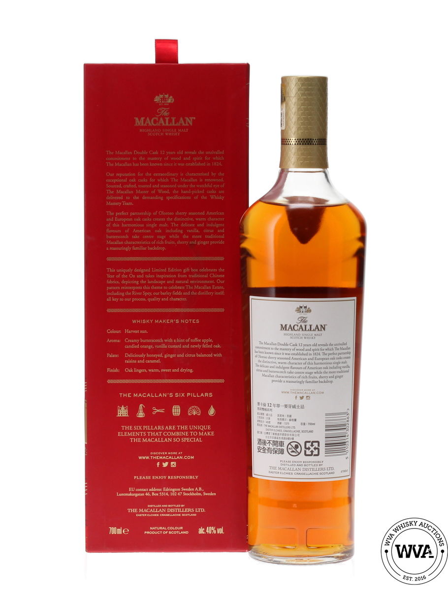MACALLAN 12 YEAR OLD DOUBLE CASK - YEAR OF THE OX 