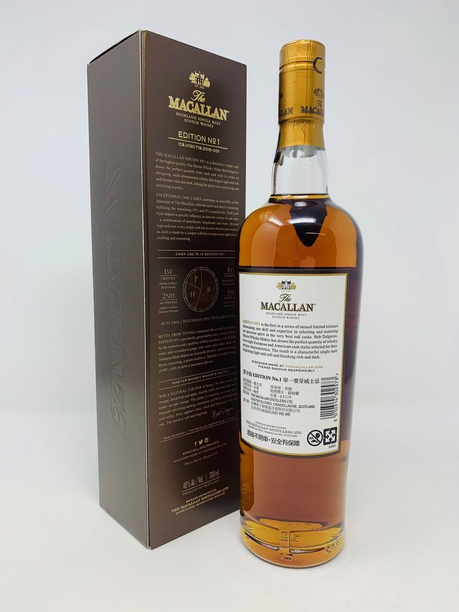 THE MACALLAN EDITION 1