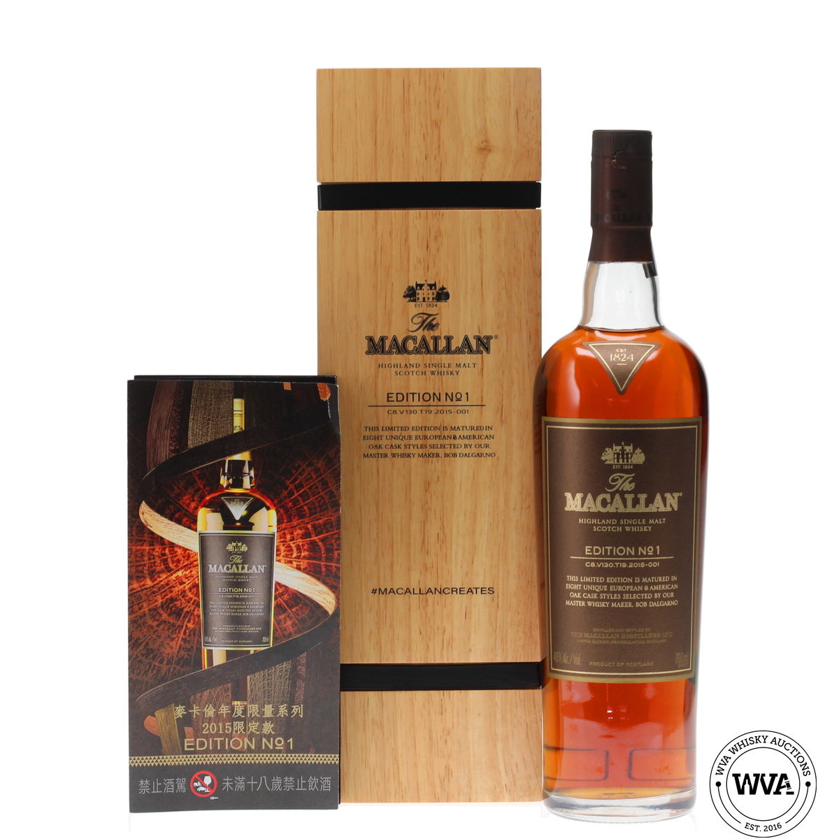 MACALLAN EDITION NO. 1 WOODEN BOX - IMPORT
