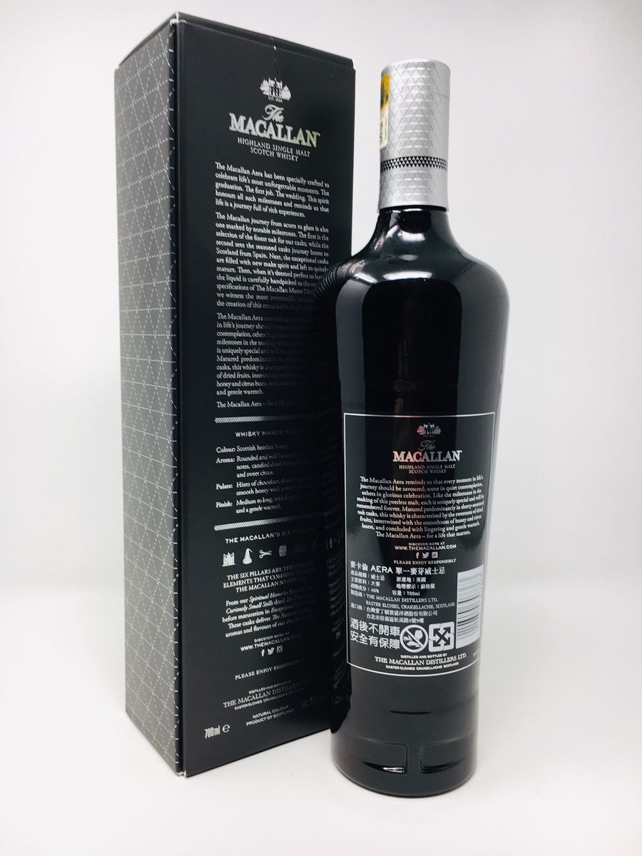 LOT 2443 - THE MACALLAN AERA TAIWAN EXCLUSIVE (RESERVE PRICE £200.00)
