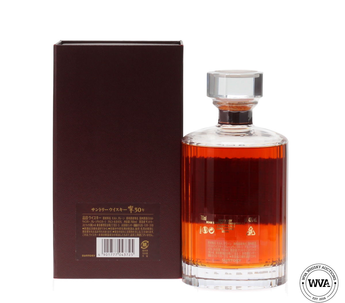 HIBIKI 30 YEAR OLD 