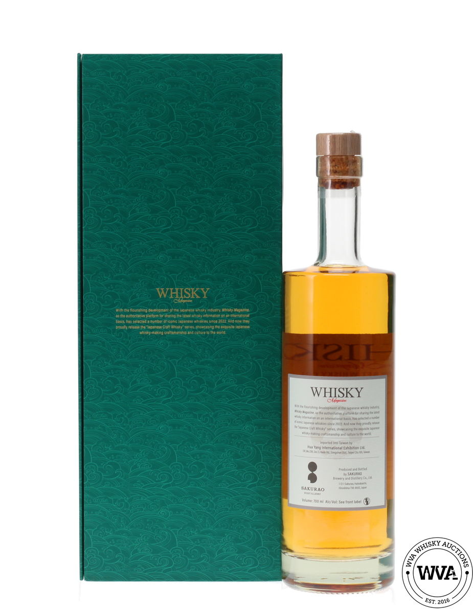 WHISKY MAGAZINE JAPANESE COLLECTION - SAKURAO 3 YEAR OLD #5356