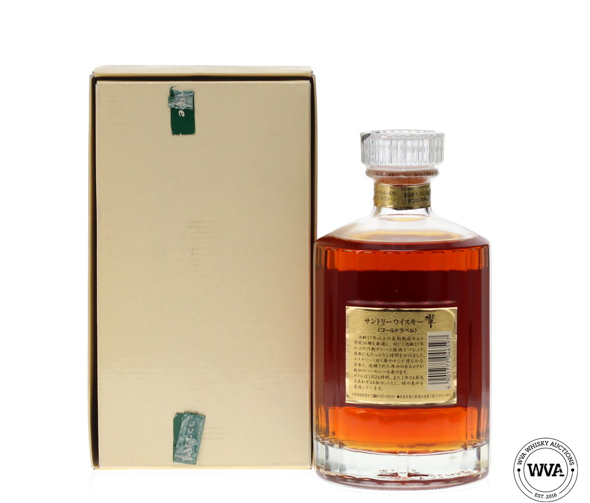 HIBIKI 17 YEAR OLD