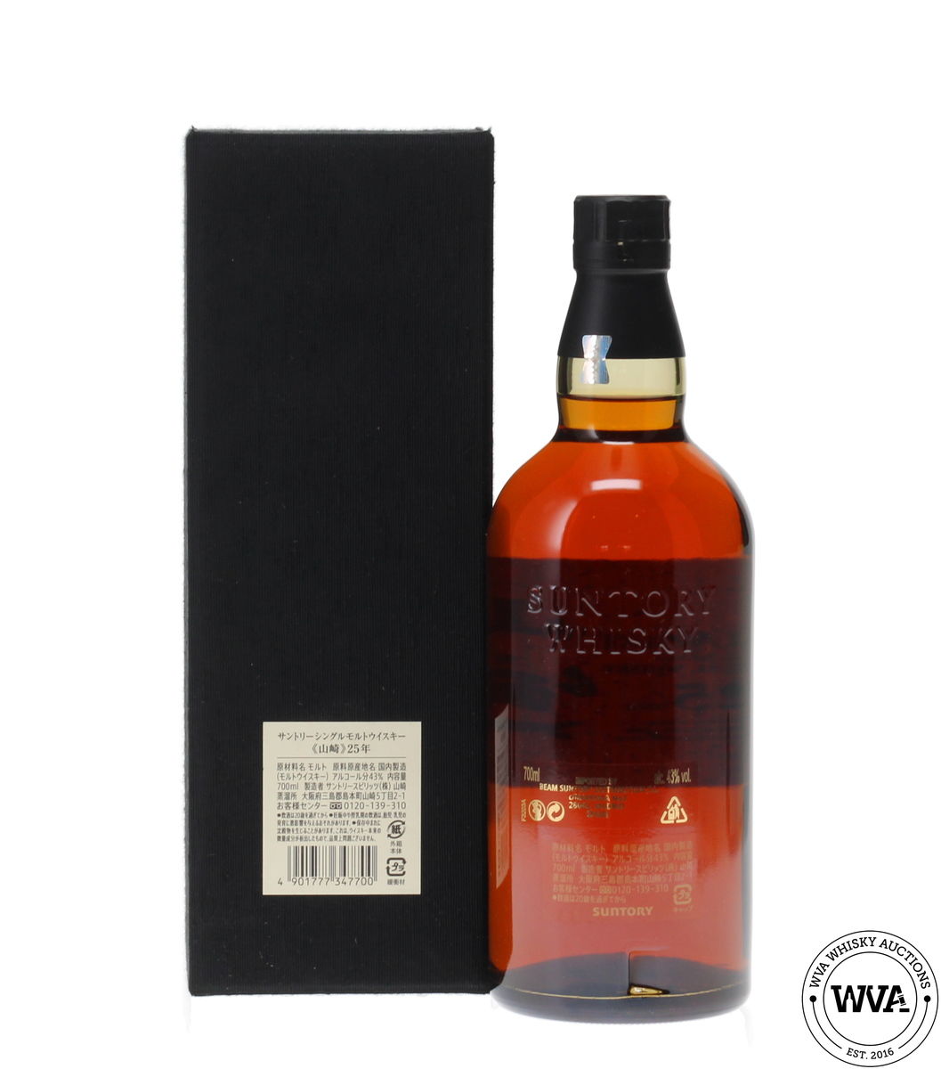YAMAZAKI 25 YEAR OLD (2021 RELEASE)