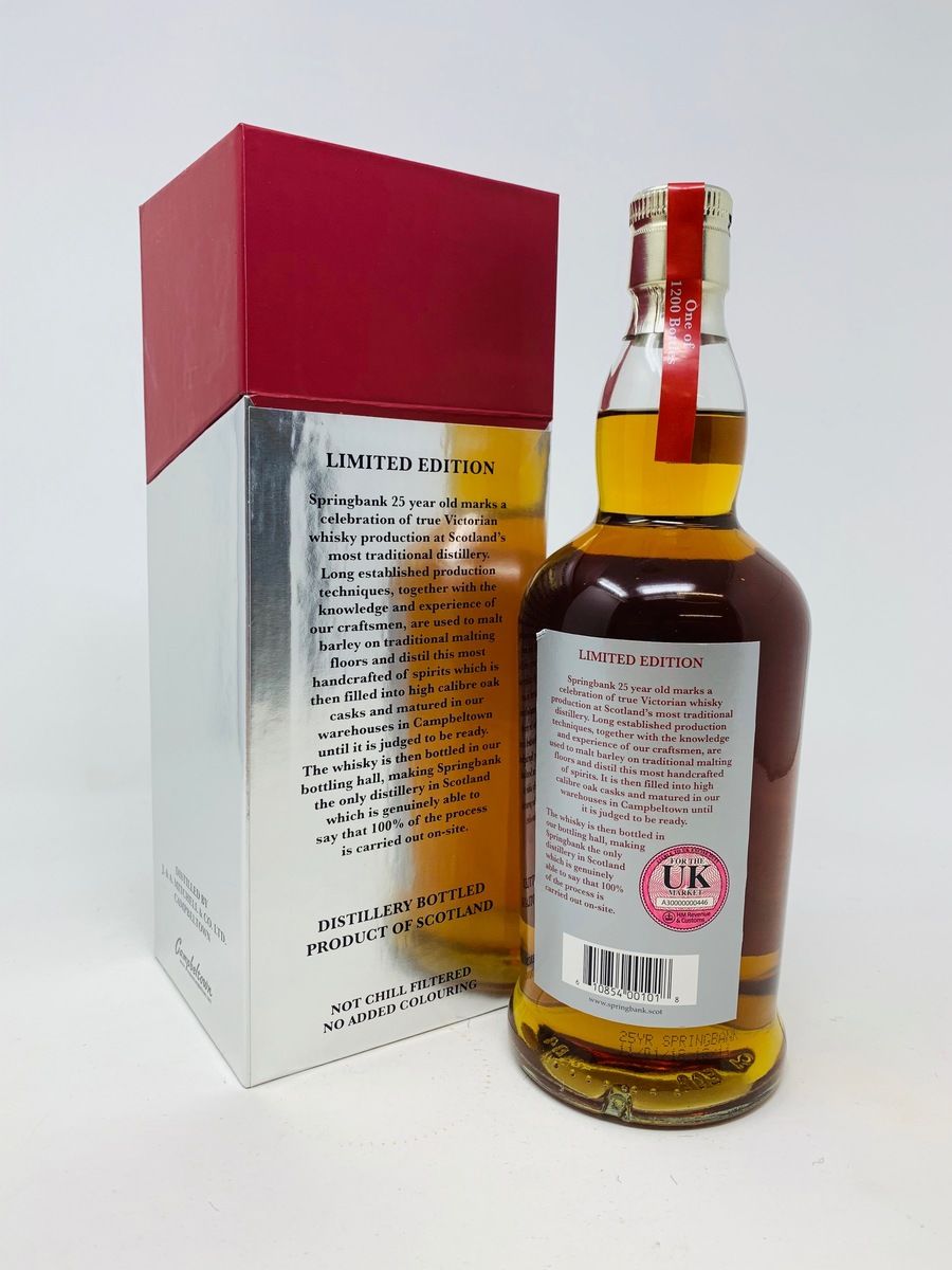 SPRINGBANK 25 YEAR OLD 2018 RELEASE