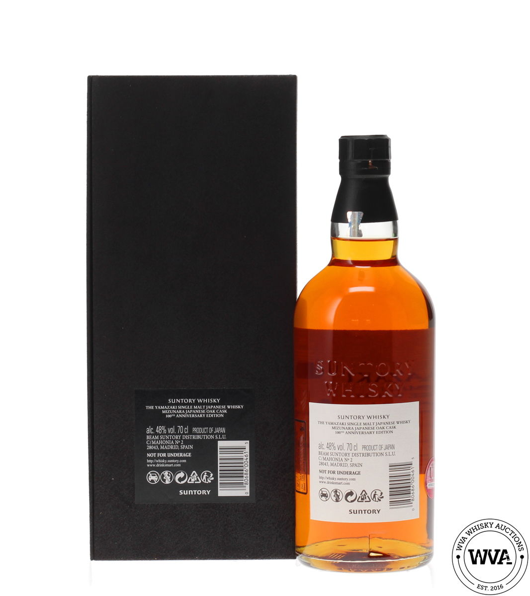 YAMAZAKI 18 YEAR OLD MIZUNARA CASK - SUNTORY 100TH ANNIVERSARY LIMITED EDITION