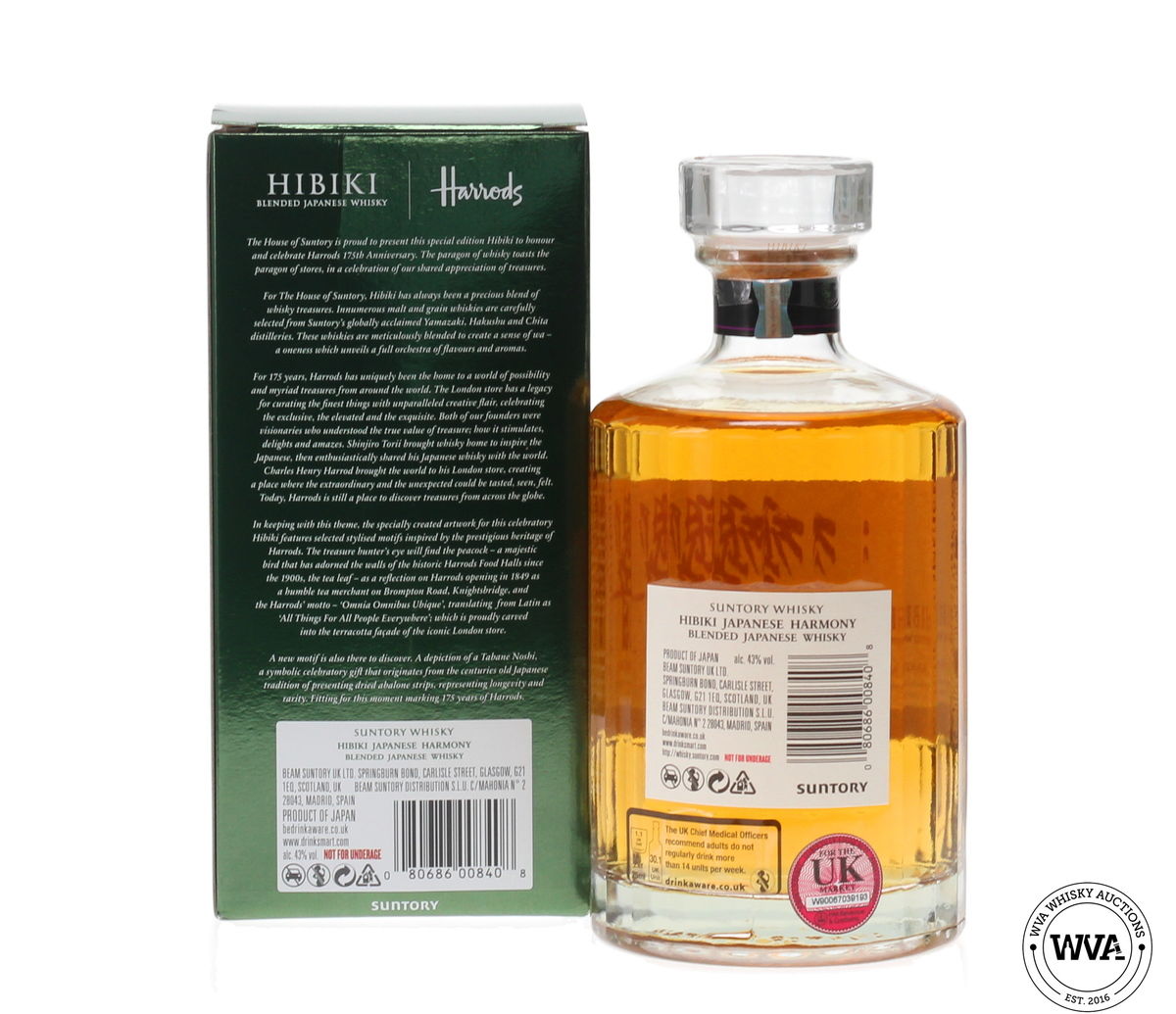 HIBIKI JAPANESE HARMONY - HARRODS 175TH ANNIVERSARY