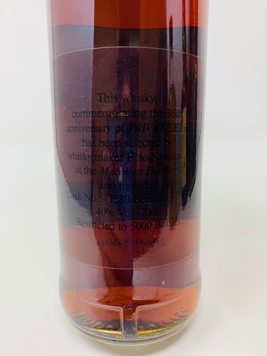 THE MACALLAN PRIVATE EYE - BOTTLE 2060/5000