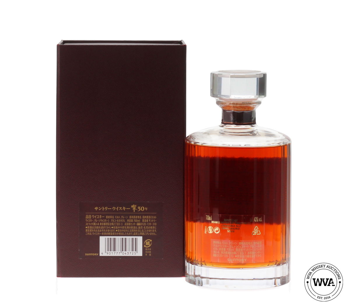 HIBIKI 30 YEAR OLD 