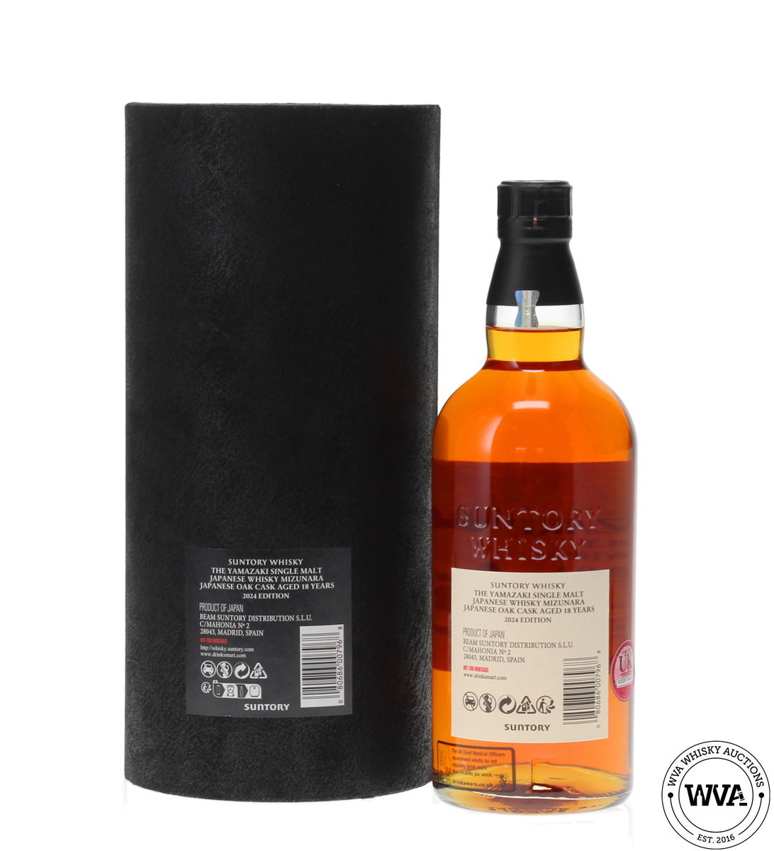 YAMAZAKI 18 YEAR OLD MIZUNARA CASK - 2024 EDITION