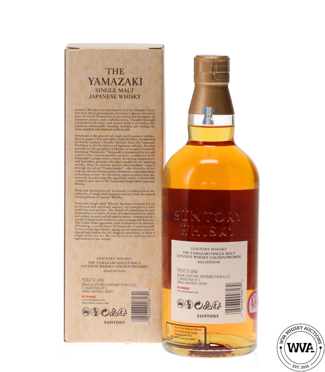 YAMAZAKI - GOLDEN PROMISE TSUKURIWAKE 2024 EDITION