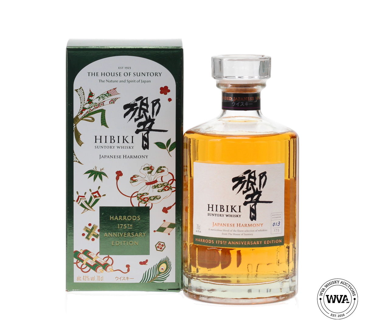 HIBIKI JAPANESE HARMONY - HARRODS 175TH ANNIVERSARY