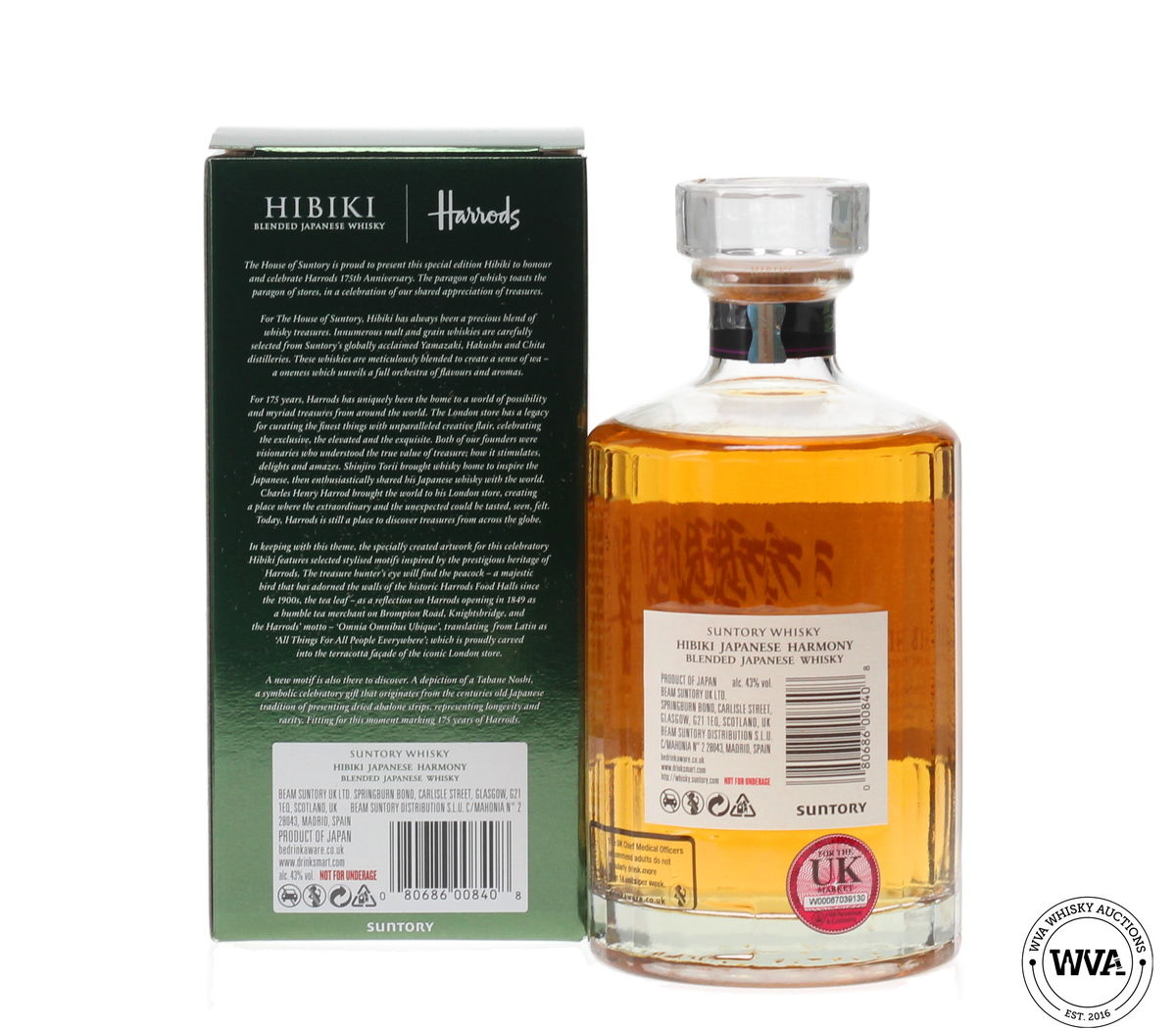HIBIKI JAPANESE HARMONY - HARRODS 175TH ANNIVERSARY